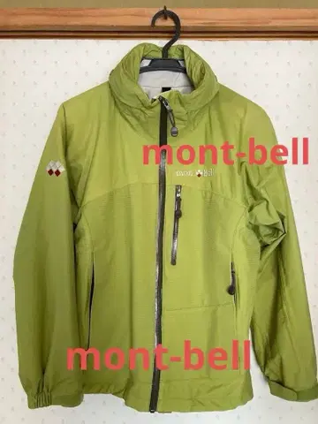 몽벨 방한 점퍼