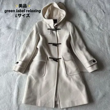 새상품급 그린 라벨 릴랙싱 더플 코트 L 크림 롱