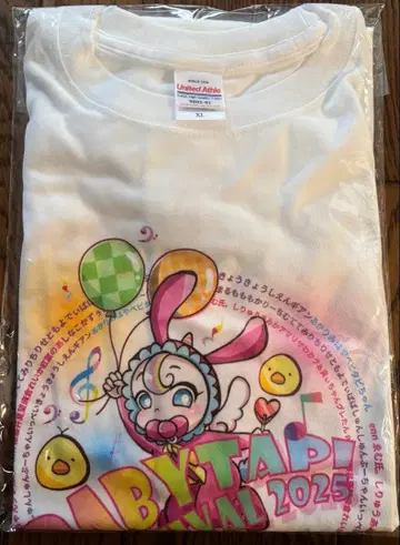 베비타피 페스티벌 2025 티셔츠 XL 사이즈