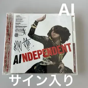 AI 친필 사인 CD 앨범 2012년