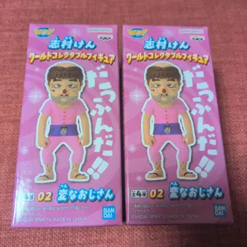 시무라 켄 월드 컬렉터블 피규어 02 이상한 아저씨 2체 월드 컬렉션