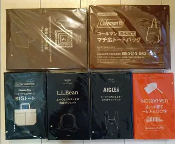 여성 잡지 부록 묶음 판매