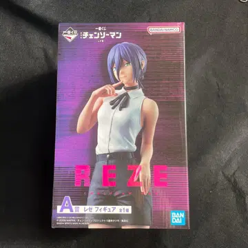 체인소 맨 제일복권 A상 레제 미개봉