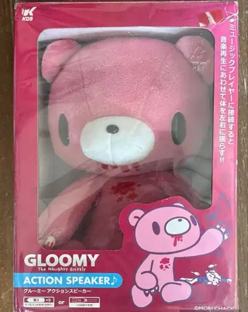 GLOOMY 액션 스피커