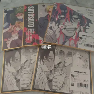 스토스토~스토커가 스토커 당하는 이야기~ 색지