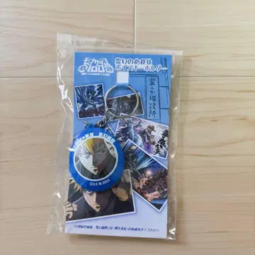 모브사이코100 레이겐 아라타카 보이스 키링