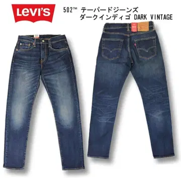 새상품 Levi's 502 테이퍼드 진 여성용 레깅스 a