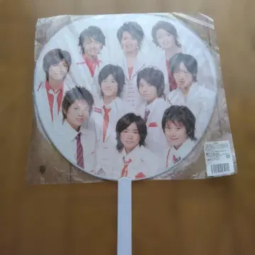 Hey!Sey! JAMP 레어 부채