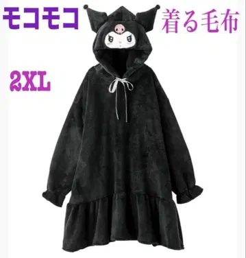 [ 새상품 ] 산리오 쿠로미 복슬복슬 입는 담요 룸웨어 2XL