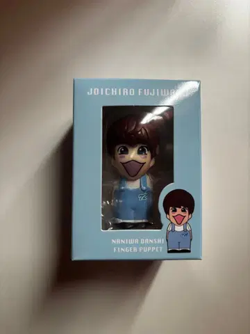 나니와단시 +Alpha 굿즈 손가락 인형 후지와라 죠이치로