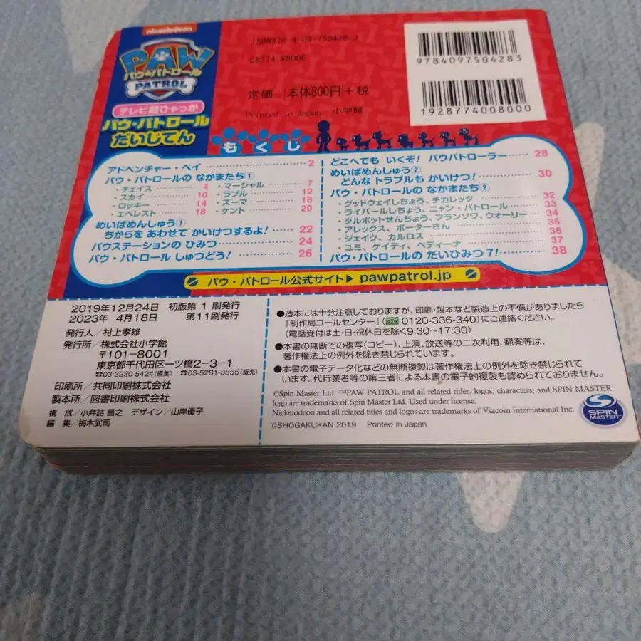 11번째 상품 이미지