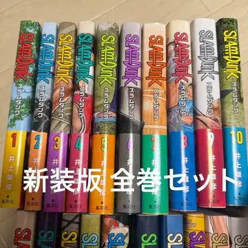 슬램덩크 전20권 세트 신장재편판 전권