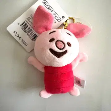 디즈니 스토어 봉제 인형 키체인 카나헤이 피글렛