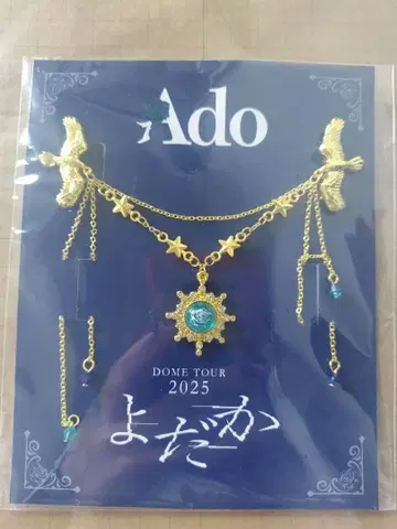 Ado 돔 투어 2025 요다카 혜택 브로치