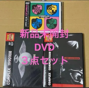 COMPLEX/DVD 3작품 미개봉 새상품2