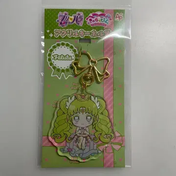 프리파라 캬라핀 아크릴 키링 파루루