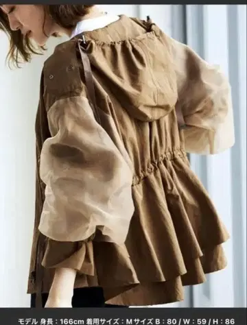 브라운 프릴 디자인 마운틴 파카 L 사이즈