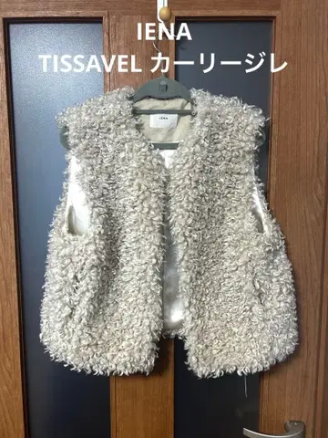 택 포함 새상품 IENA TISSAVEL 컬리 베스트 내추럴