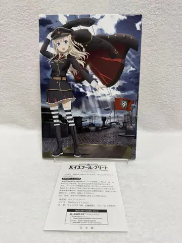 하이스쿨 프리 플릿 빌헬미나 피규어 특전 캔버스 아트