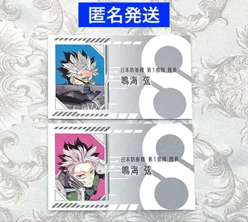 괴수 8호 괴수 8호전 명함 카드 컬렉션 나루미 겐 2종 세트