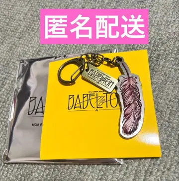 미세스 그린애플 바벨탑 랜덤 아이템 키링 C