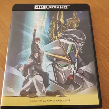 MOBILE SUIT GUNDAM NARRATIVE 4K UHD