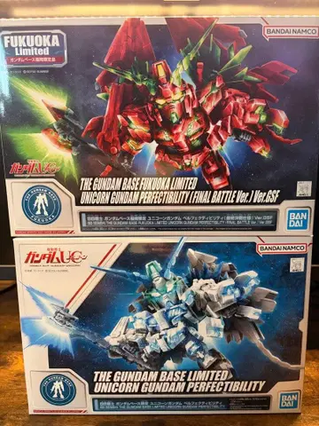 BB전사 유니콘 건담 퍼펙트 빌리티 세트 미개봉 새상품