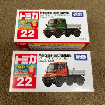 No.22 벤츠 미개봉 새상품 2대 세트