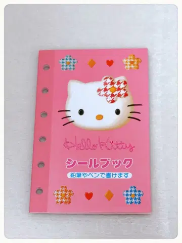 헤이세이 레트로 헬로키티 카오하나 씰북 1997년 당시 물품