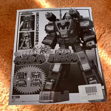 SMP 슈퍼 미니프라 슈퍼 갤럭시 메가 전자전대 메가레인저