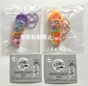 풍선 열매 가챠 오렌지 블루베리