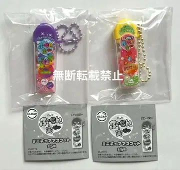 풍선 열매 가챠 보라색 노랑