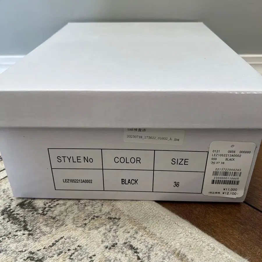 12번째 상품 이미지