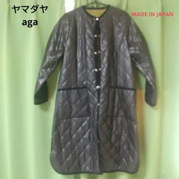 야마다야 aga 노카라 롱 코트 퀼팅 일본제