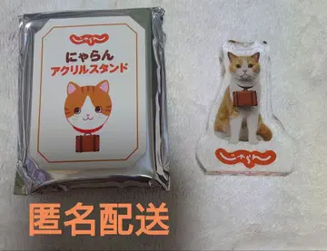 냥란 고양이의 날 아크릴 스탠드