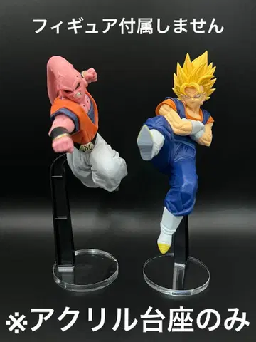 아크릴 받침대 드래곤볼 MATCH MAKERS 베지트 마인 부우