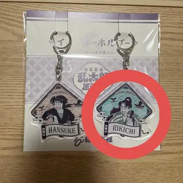 닌타마 원화전 야마다 리키치 이시노모리 만가칸 키링 리키치 아크릴 키링