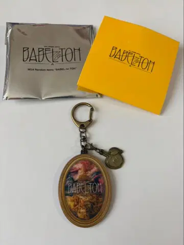 BABEL no TOH 키링 A