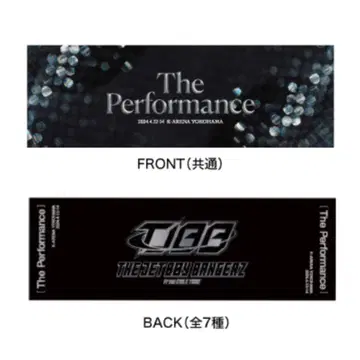 TJBB The Performance 슬로건 타월