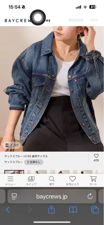 [ 리바이스 ] WOMEN'S 90S TRUCKER: G