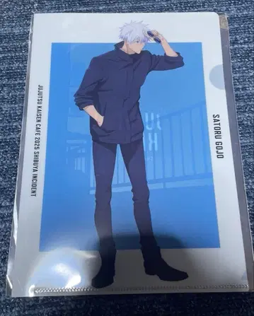 주술회전 고죠 사토루 카페 클리어 파일 예약 특전