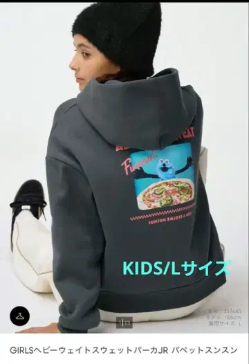 퍼펫 순순 GU 콜라보 후드티