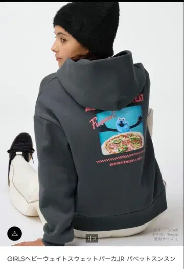 퍼펫 순순 GU 콜라보 후드티