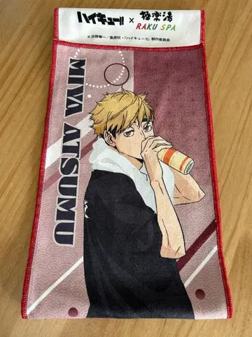 [ 미사용 새상품 ] 하이큐!! 극락탕 머플러 타월 미야 아츠무