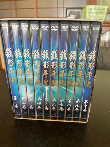 제니가타 헤이지 DVD-BOX 전 10권