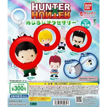 헌터 x 헌터 아크릴 키링 3종 세트