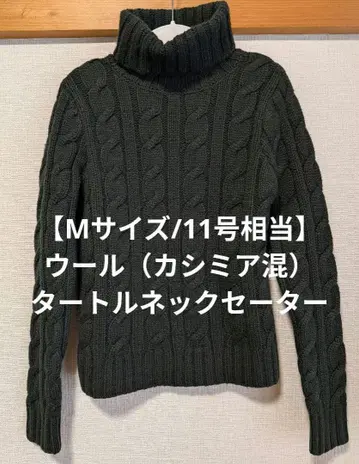 [ M 사이즈/11호 상당 ] 랄프 로렌/터틀넥 스웨터