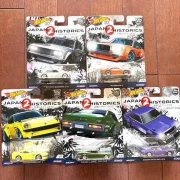 핫휠 Hot Wheels JAPAN HISTORICS 2 세트
