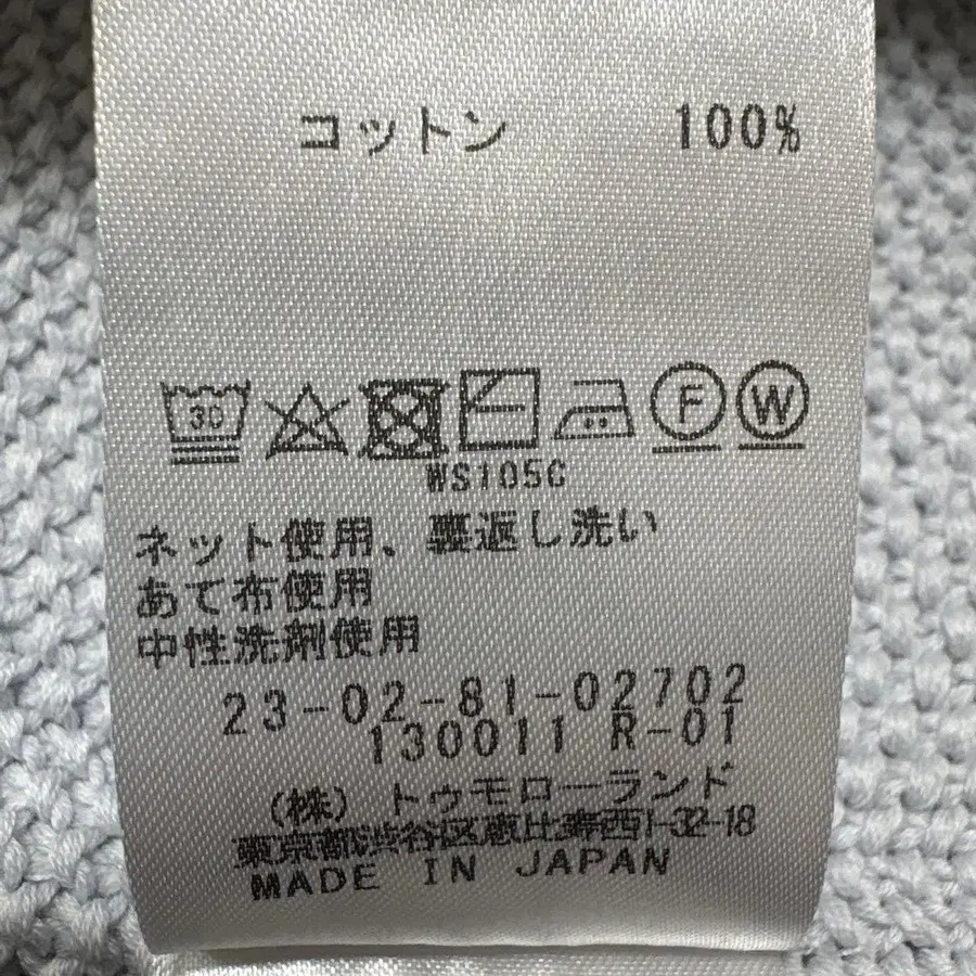 7번째 상품 이미지