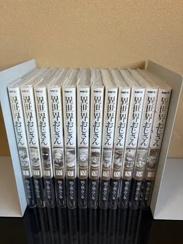 이세계 삼촌 1~12권 전권 세트